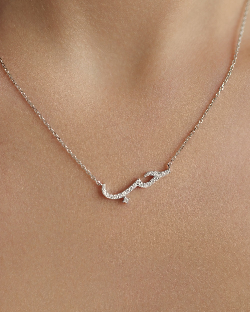 Necklace Love in Arabic